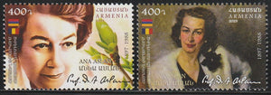 2023 Armenia Ana Aslan (Romanian biologist and physician) and "The Fountain of Youth" - Joint Issue with Romania Set of 2  #FOR-1773