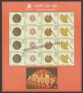 2017 INDIA Indian Hand Fan Sheetlet - Strip Variety 3