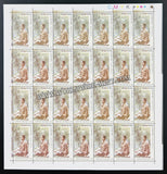 2019 India Indian Fashion Series - 2 - Silver Screen Full Sheet of 28 Stamps