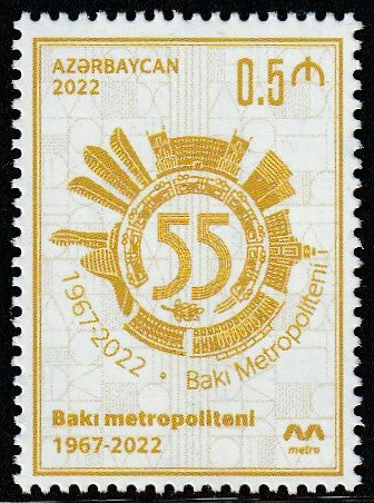 2022 Azerbaijan The 55th Anniversary of the Baku Metro #FOR-1801