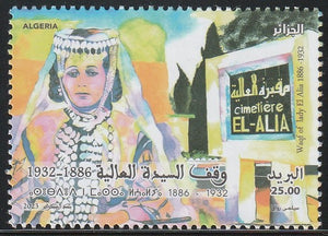 2023 Algeria Waqf of Lady El Alia, 1886-1932 #FOR-1806