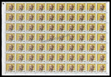 INDIA M.K.Gandhi 10th Series(25 00 ) Definitive Full Sheet of 70 Stamps MNH