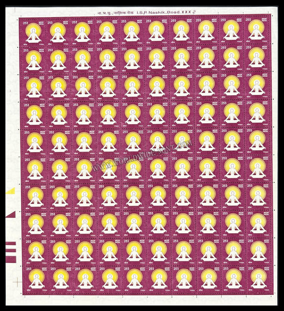 INDIA Yoga 11th Series(25) Definitive Full Sheet of 100 Stamps MNH