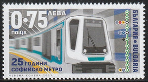 2023 Bulgaria The 25th Anniversary of the Sofia Metro #FOR-1867