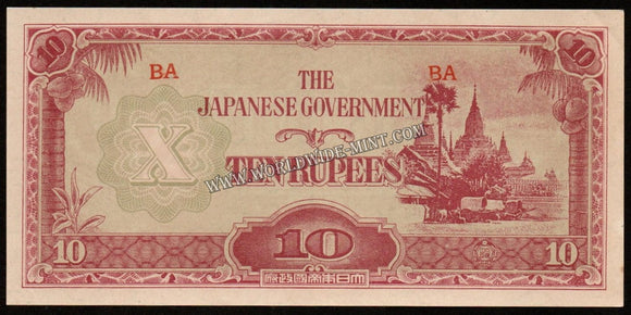 Burma (MYANMAR) WWII - JAPANESE OCCUPATION - 10 RUPEES 1942-1944 BLOCK LETTERS: BA; WATERMARK; PARCHMENT-LIKE DARKER PAPER; SHORT LINE; BA 8MM; 65-66MM SPACE BETWEEN XF+ Currency Note #UCN186