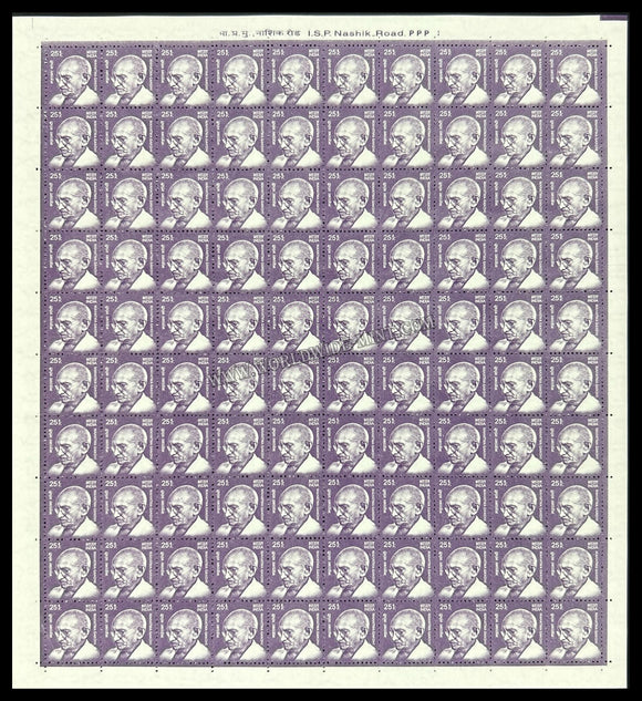 INDIA Mahatma Gandhi 11th Series(25) Definitive Full Sheet of 100 Stamps MNH