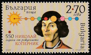 2023 Bulgaria The 550th Anniversary of the Birth of Nicolaus Copernicus, (Polymath - mathematician, astronomer, physician, classics scholar, translator, governor, diplomat, and economist) 1473-1543 #FOR-1870