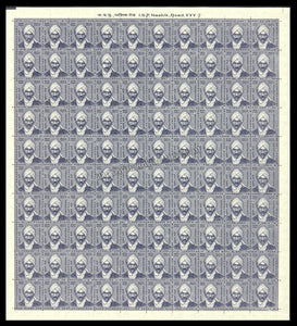 INDIA Subramania Bharati 11th Series(50) Definitive Full Sheet of 100 Stamps MNH