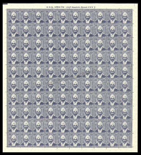 INDIA Subramania Bharati 11th Series(50) Definitive Full Sheet of 100 Stamps MNH