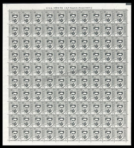 INDIA Bal Gangadhar Tilak 11th Series(1 00) Definitive Full Sheet of 100 Stamps MNH