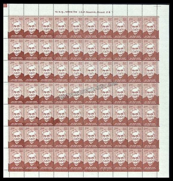 INDIA Atal Bihari Vajpayee 11th Series(2 00) Definitive Full Sheet of 70 Stamps MNH