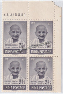 1948 Mahatma Gandhi - 3 1/2 Anna Block of 4 MNH (Corner Block)