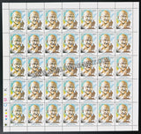 2019 India Ahimsa Parmo Dharma Gandhi Full Sheet of 35 Stamps