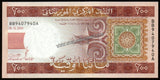 Mauritania 200 Ouguiya - 2013 UNC Banknote N#209724