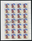 2020 India Terracotta Temples - Indralath Temple, Ranipur Jharial Full Sheet of 28 Stamps