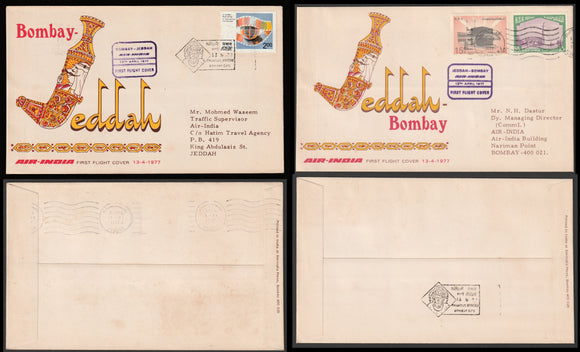 1977 Bombay - Jeddah, Jeddah - Bombay Air India set of 2 First flight cover #FFCF19