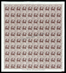 INDIA M.S. Subbulakshmi 11th Series(3 00 ) Definitive Full Sheet of 100 Stamps MNH