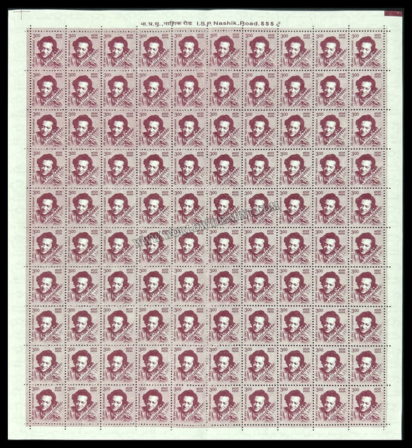 INDIA Ravi Shankar 11th Series(3 00 ) Definitive Full Sheet of 100 Stamps MNH