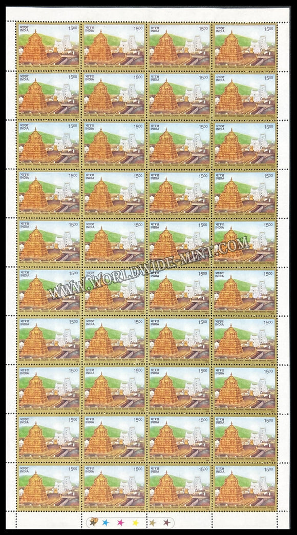 2002 India Ananda Nilayam Vimanam Tirumala Full Sheet of 40 Stamps