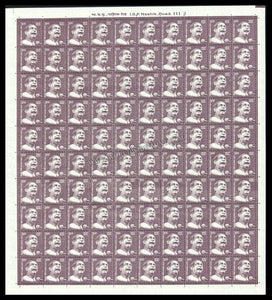 INDIA Bhimsen Joshi 11th Series(3 00 ) Definitive Full Sheet of 100 Stamps MNH