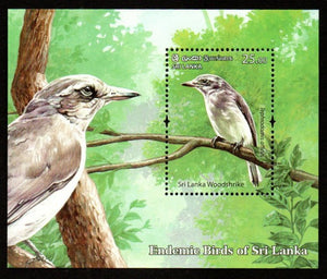 2021 Sri Lanka Endemic Birds of Sri Lanka Wood Shrike MS #SL-1941