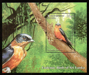 2021 Sri Lanka Endemic Birds of Sri Lanka - Swallow MS #SL-1942