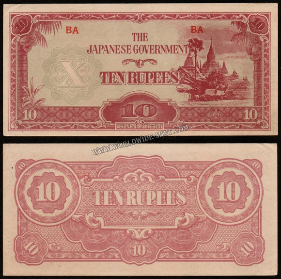 Burma (MYANMAR) WWII - JAPANESE OCCUPATION - 10 RUPEES 1942-1944 BLOCK LETTERS: BA; WATERMARK; PARCHMENT-LIKE DARKER PAPER; SHORT LINE; BA 8MM; 65-66MM SPACE BETWEEN XF+ Currency Note #UCN195