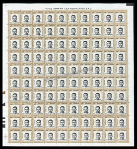 INDIA Gopinath Barodolao 11th Series(5 00 ) Definitive Full Sheet of 100 Stamps MNH