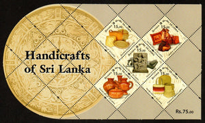 2022 Sri Lanka Handicrafts of Sri Lanka MS #SL-1970a