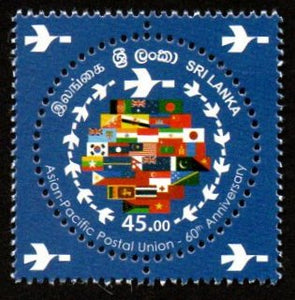 2022 Sri Lanka The 60th Anniversary of the Asia-Pacific Postal Union - India Flag - Indian Theme #SL-1977