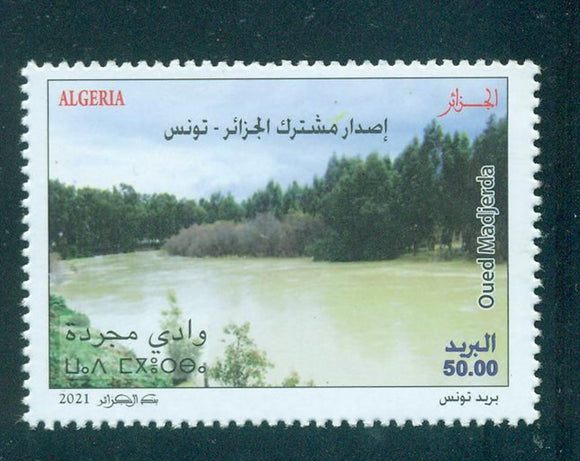 2021 Algeria The Medjerda River - Joint Issue with Tunisia MNH #DZA-1979