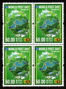 2022 Sri Lanka World Post Day Block of 4 #SL-1996