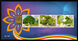 2022 Sri Lanka Vesak (Buddha Jayanthi) Festival MS #SL-1998a