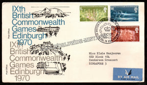 1970 UK Edinburgh British Commonwealth Games FDC - Running, Swimming, Cycling #FA199