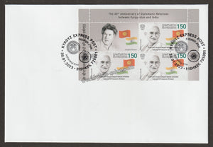 2023 Kyrgyzstan - India 30th Anniversary of Diplomatic Relations Gandhi Block of 4 FDC