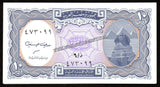 Egypt 10 Piastres violet center 1999-2002 UNC Banknote N#205822