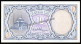 Egypt 10 Piastres violet center 1999-2002 UNC Banknote N#205822