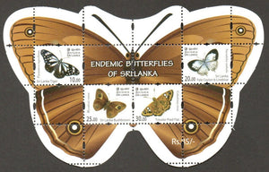 2022 SRI LANKA Endemic Butterflies of Sri Lanka - Odd Shape Miniature Sheet #SL2005a