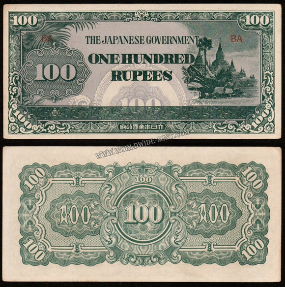 MYANMAR WWII - JAPANESE OCCUPATION - 100 RUPEES 1942- 1944 P#17A; BLOCK LETTERS: BA; WATERMARK; BA 7.25MM WIDE XF CURRENCY NOTE #UCN201