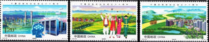 2018 China The 60th Anniversary of the Ningxia Hui Autonomous Region MNH Set of 3 - Landscape, Buildings, Birds, Flight #CHN-5103‑5105