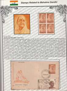 1964 Kasturba Gandhi Block of 4 MNH & FDC Exhibit Sheet