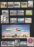 2022 INDIA Complete Year Pack MNH