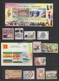 2022 INDIA Complete Year Pack MNH