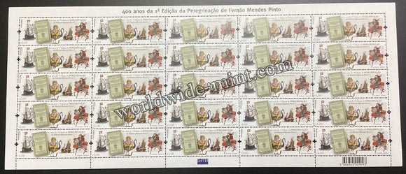 2014 Portugal - Lord Muruga in Peacock - Indian God - 400 Years of the 1st Edition of Peregrinação Full Sheet of 25 Stamps #IT109b