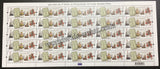 2014 Portugal - Lord Muruga in Peacock - Indian God - 400 Years of the 1st Edition of Peregrinação Full Sheet of 25 Stamps #IT109b