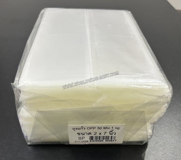 2 X 7 inch - 1kg (Approx 1110 pcs) - For Setenant & Strip - BOPP Sleeves Imported Taiwan / Thailand