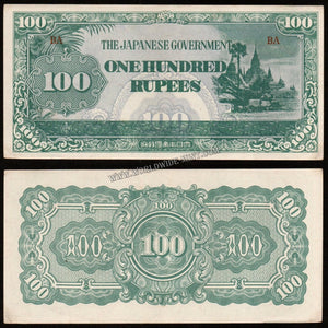 Burma (MYANMAR) WWII - JAPANESE OCCUPATION - 100 RUPEES 1942- 1944 P#17B; BLOCK LETTERS: BA; NO WATERMARK; BA 6.25 MM WIDE; RED AND BLUE SILK THREADS IN PAPER XF CURRENCY NOTE XF+ Currency Note #UCN204