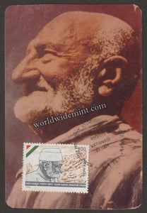 1993 Khan Abdul Ghaffar Khan Private Maxim card #MC204