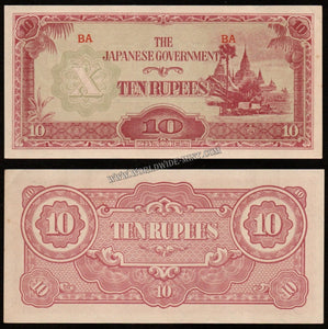 BURMA (MYANMAR) WWII - JAPANESE OCCUPATION - 10 RUPEES 1942-1944 P#16A2; BLOCK LETTERS: BA; WATERMARK; SMOOTH THIN PAPER; SHORT LINE; BA 7.5 MM WIDE; 60 MM SPACE BETWEEN XF+ CURRENCY NOTE #UCN205