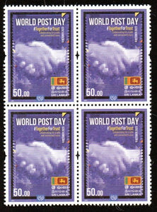 2023 SRI LANKA World Post Day Block of 4 #SL2052